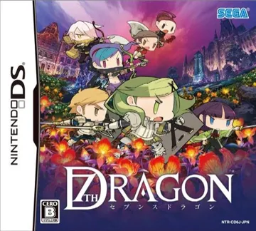 7th Dragon (Japan) box cover front